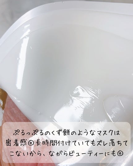 コラーゲンスーパーアブソービングマスク/Milk Touch/シートマスク・パックを使ったクチコミ(3枚目)