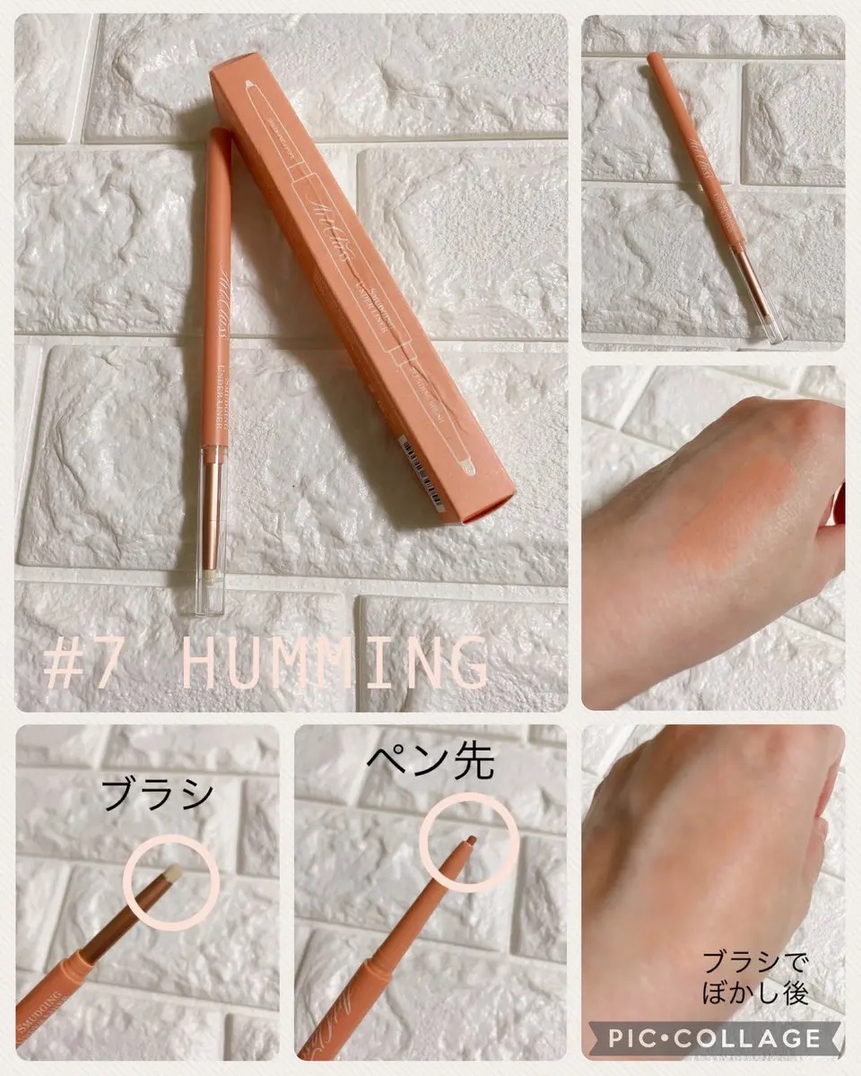 アートクラス スマージングアンダーライナー/too cool for school/ペンシルアイライナーを使ったクチコミ（2枚目）