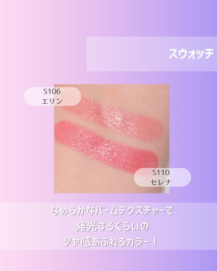 リップアルアグロウシャイン/DEAR DAHLIA/口紅を使ったクチコミ(3枚目)