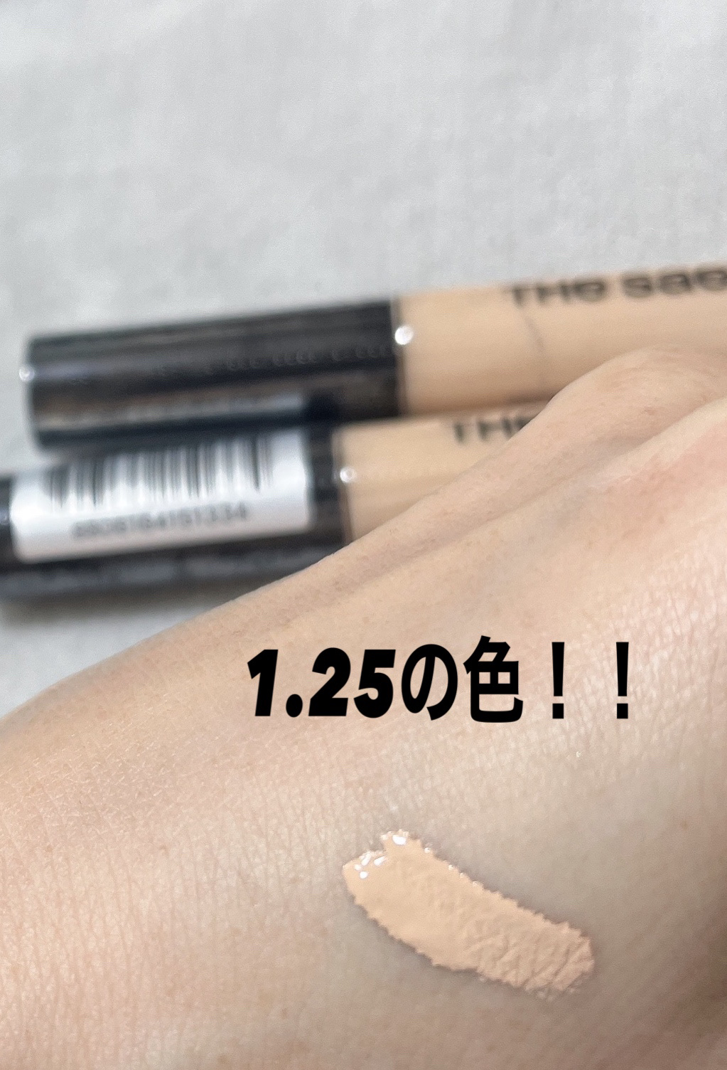 を使ったクチコミ（2枚目）