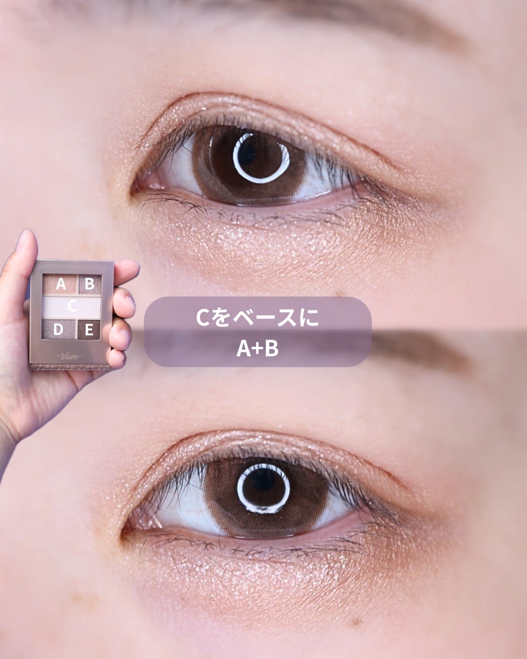 ダブル ムード アイズ/Visée/アイシャドウパレットを使ったクチコミ(5枚目)