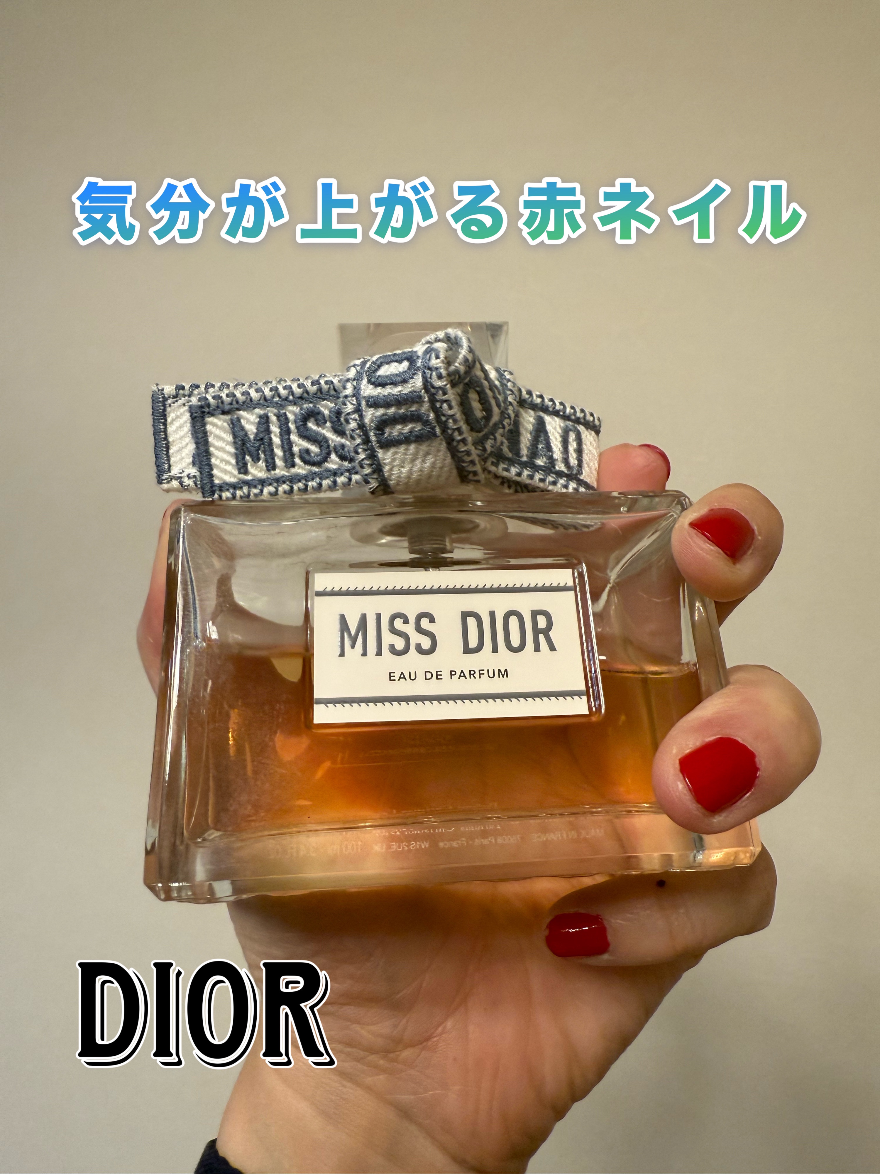 ディオール ヴェルニ 999 ルージュ 999/Dior/マニキュアを使ったクチコミ（1枚目）