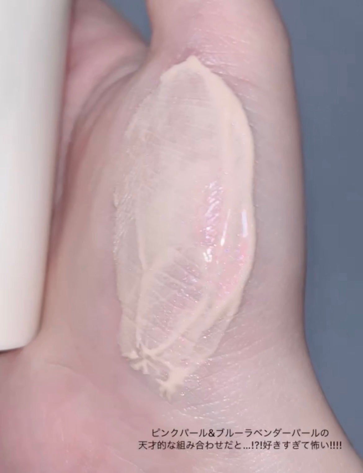 プライミングスキングリマー/TWO SLASH FOUR/化粧下地を使ったクチコミ(3枚目)