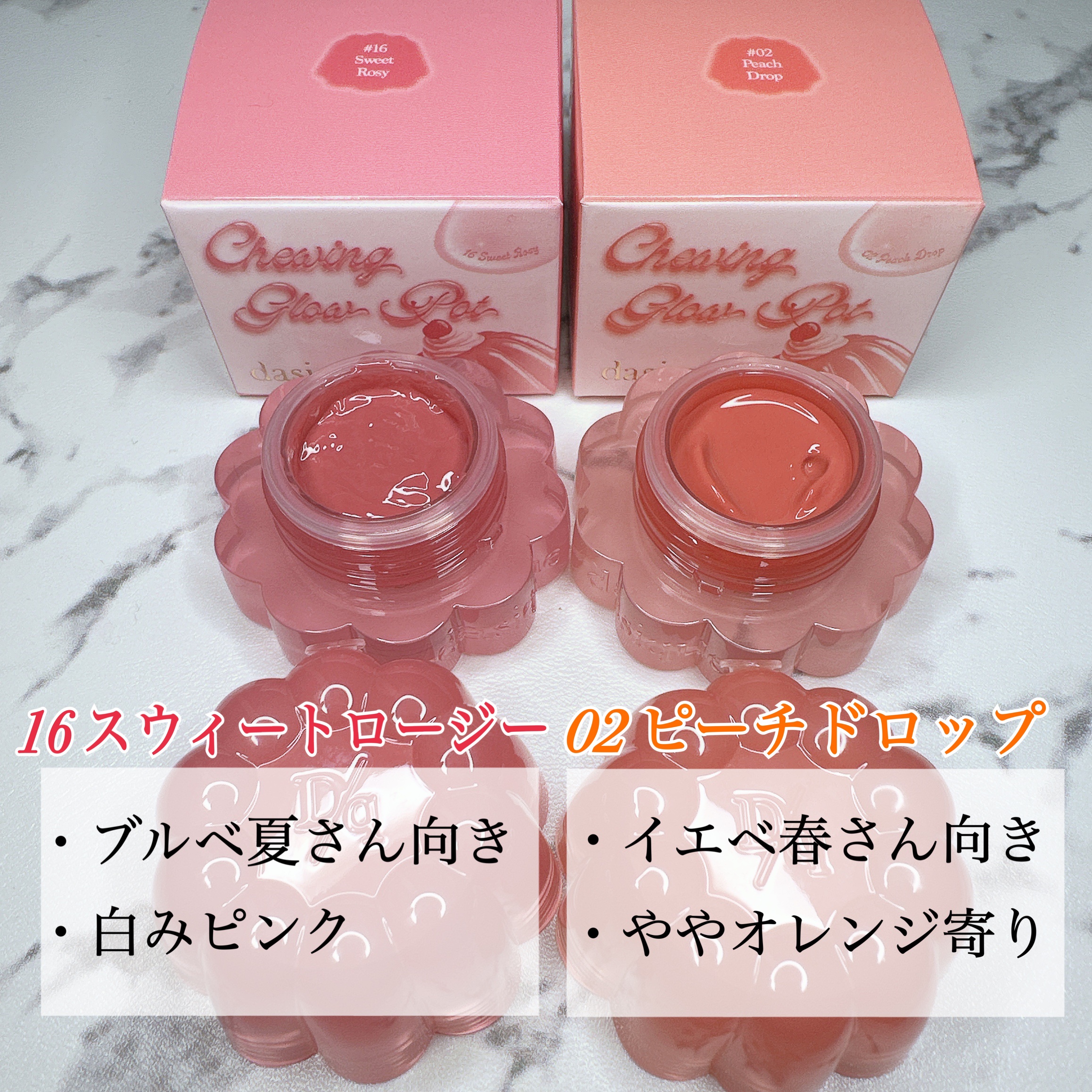 チューインググロウポット/dasique/口紅を使ったクチコミ（2枚目）