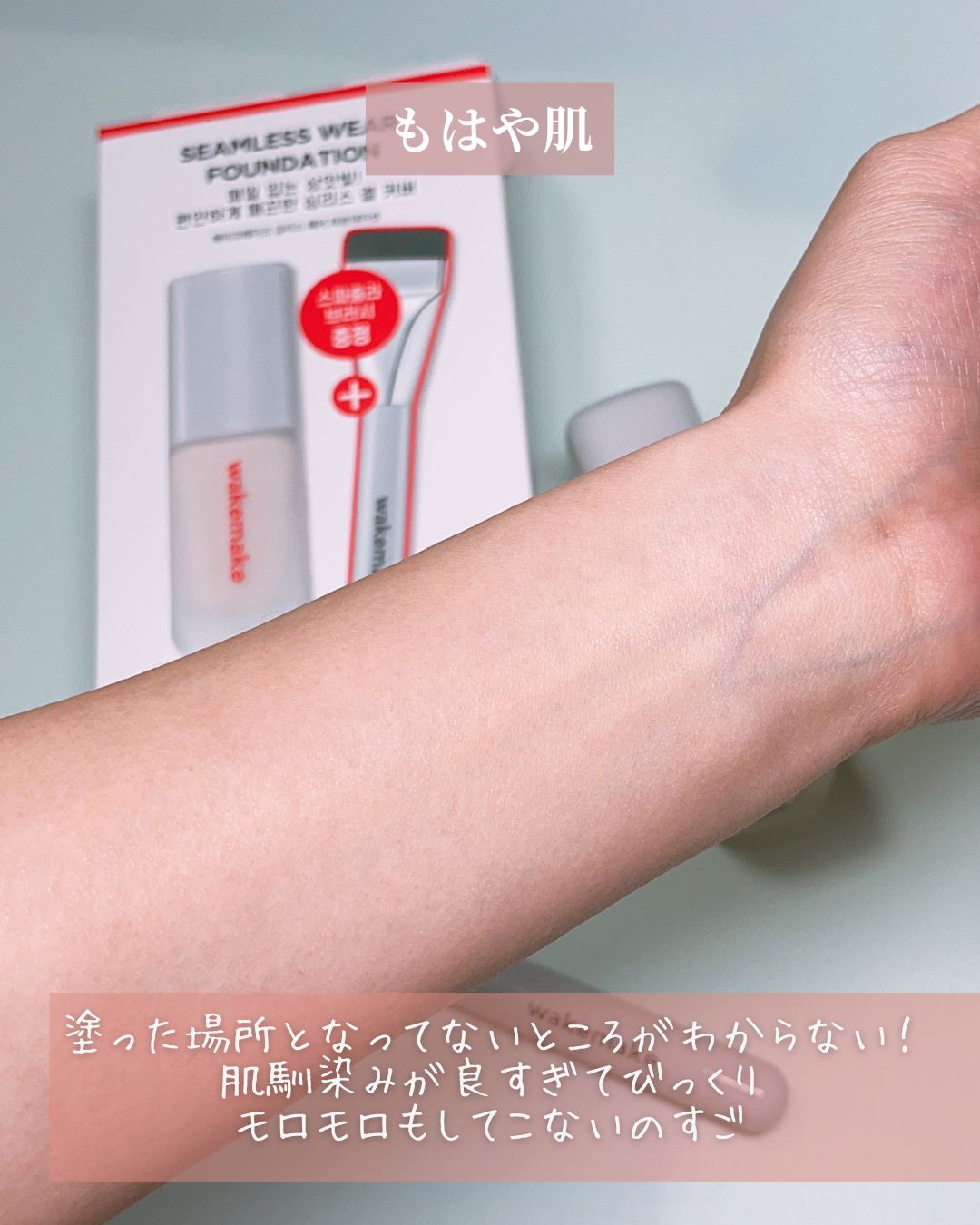 Spatula Wide Foundation Brush/wakemake/メイクブラシを使ったクチコミ（3枚目）