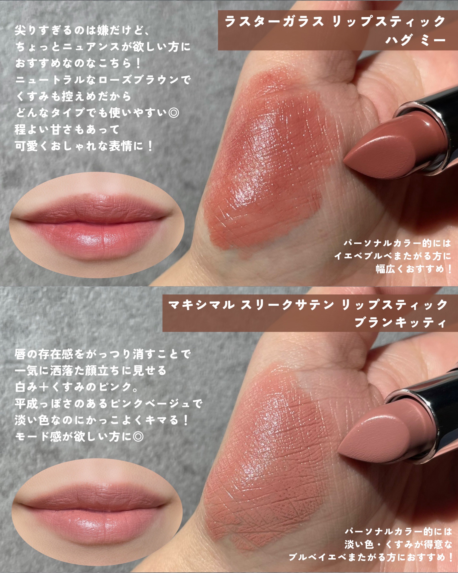 パウダー キス リキッド リップカラー/M・A・C/口紅を使ったクチコミ（3枚目）