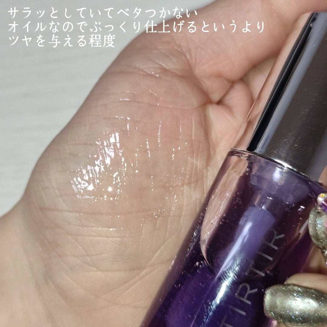 ティルティル マイグロウリップオイル/TIRTIR(ティルティル)/リップオイルを使ったクチコミ(4枚目)