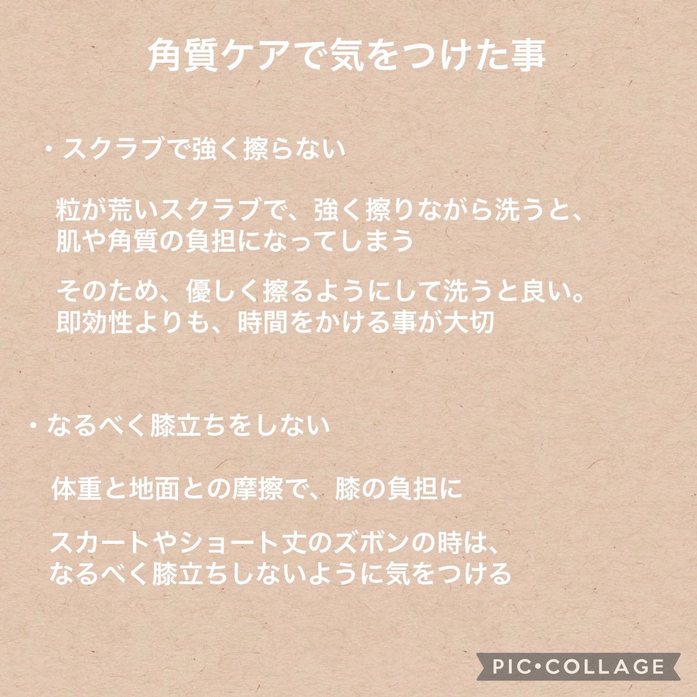 ãœã«ãã£ã¹ã¯ã©ã/ãšã¹ãããŒ/ããã£ã¹ã¯ã©ãã䜿ã£ãã¯ãã³ãïŒ4æç®ïŒ