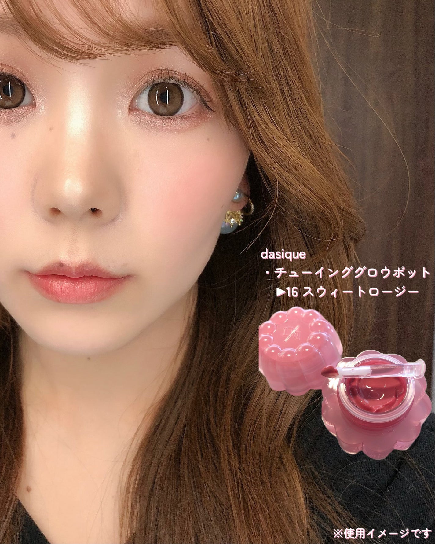 チューインググロウポット/dasique/口紅を使ったクチコミ(4枚目)