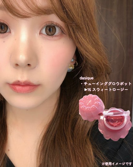 チューインググロウポット/dasique/口紅を使ったクチコミ(4枚目)