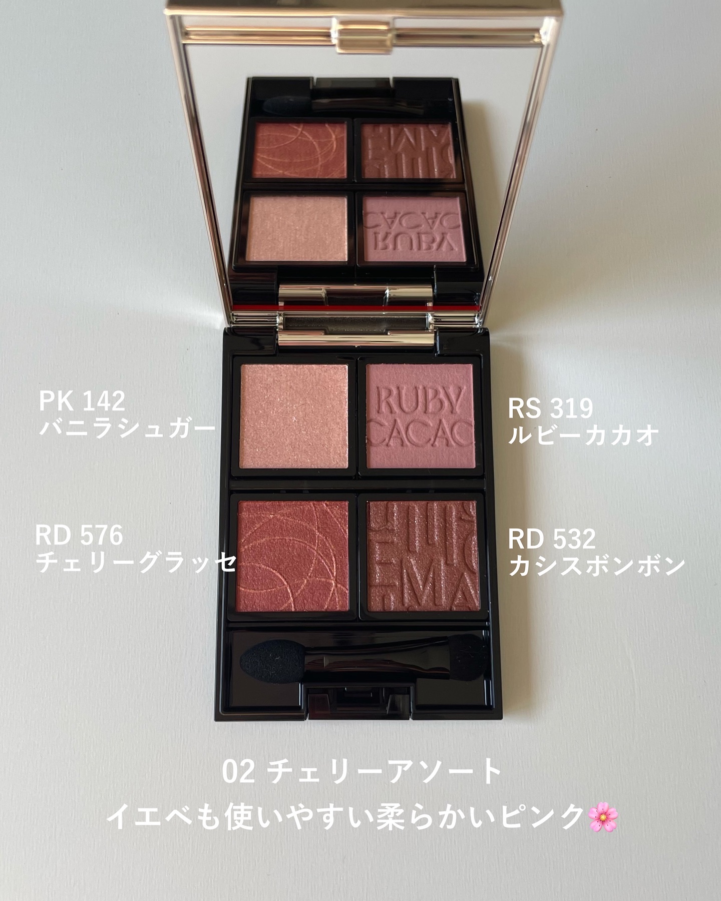 ドラマティックアイカラー (パウダー)/(クリーム)/マキアージュ/アイシャドウパレットを使ったクチコミ（2枚目）