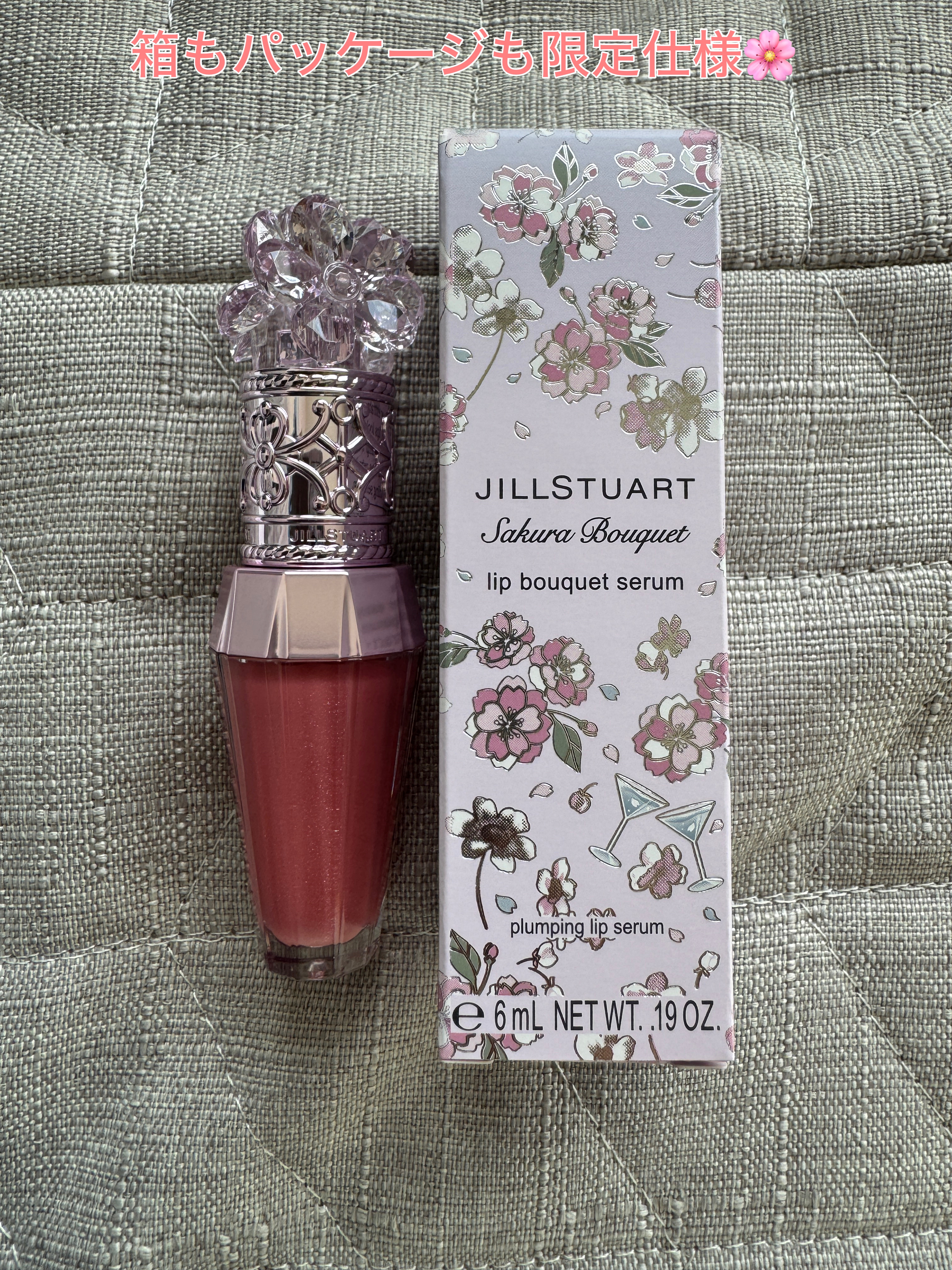 ジルスチュアート　クリスタルブルーム　リップブーケ セラム/JILL STUART/リッププランパーを使ったクチコミ（2枚目）