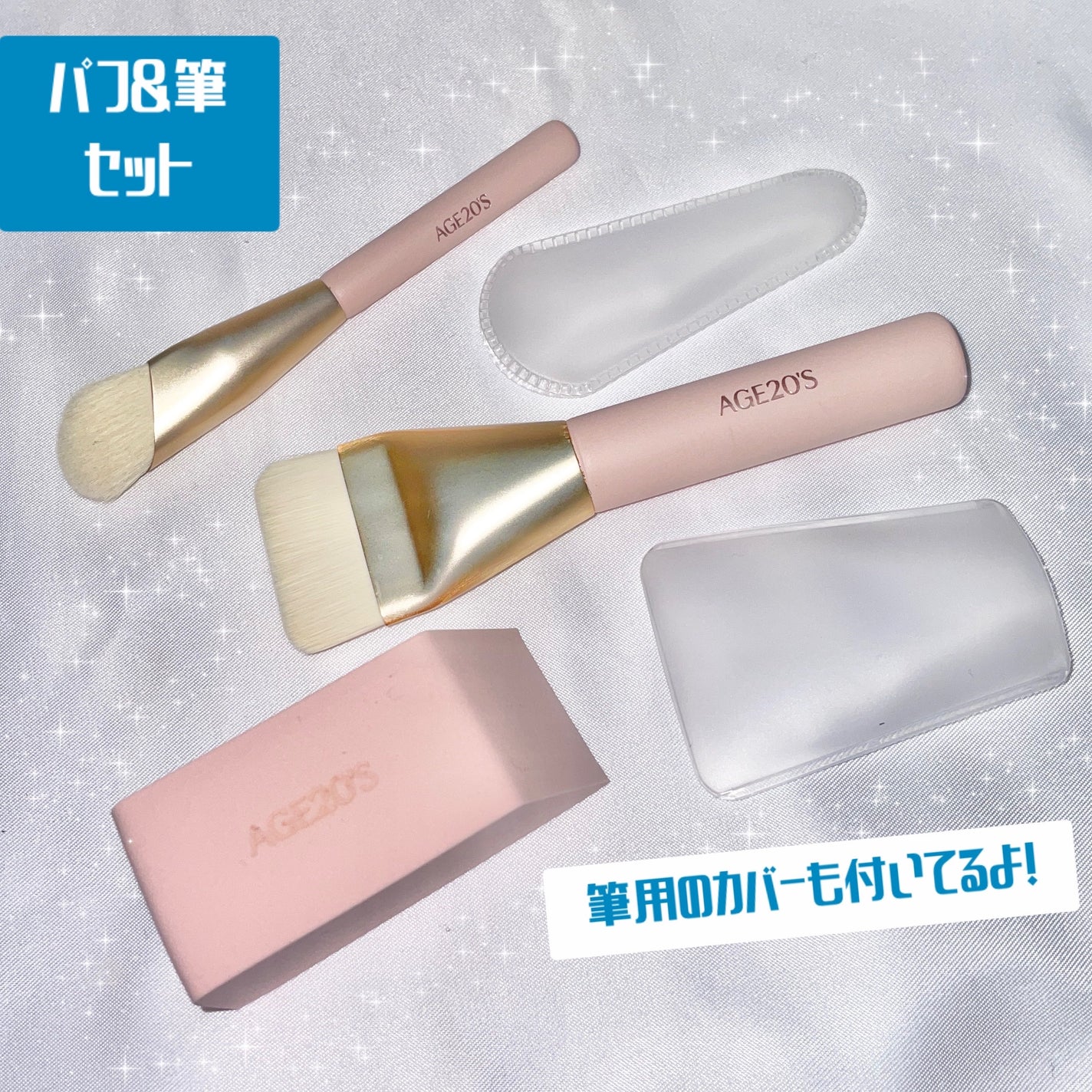 ヴェルヴェットラスティングパクト/AGE20’s/その他ファンデーションを使ったクチコミ(5枚目)