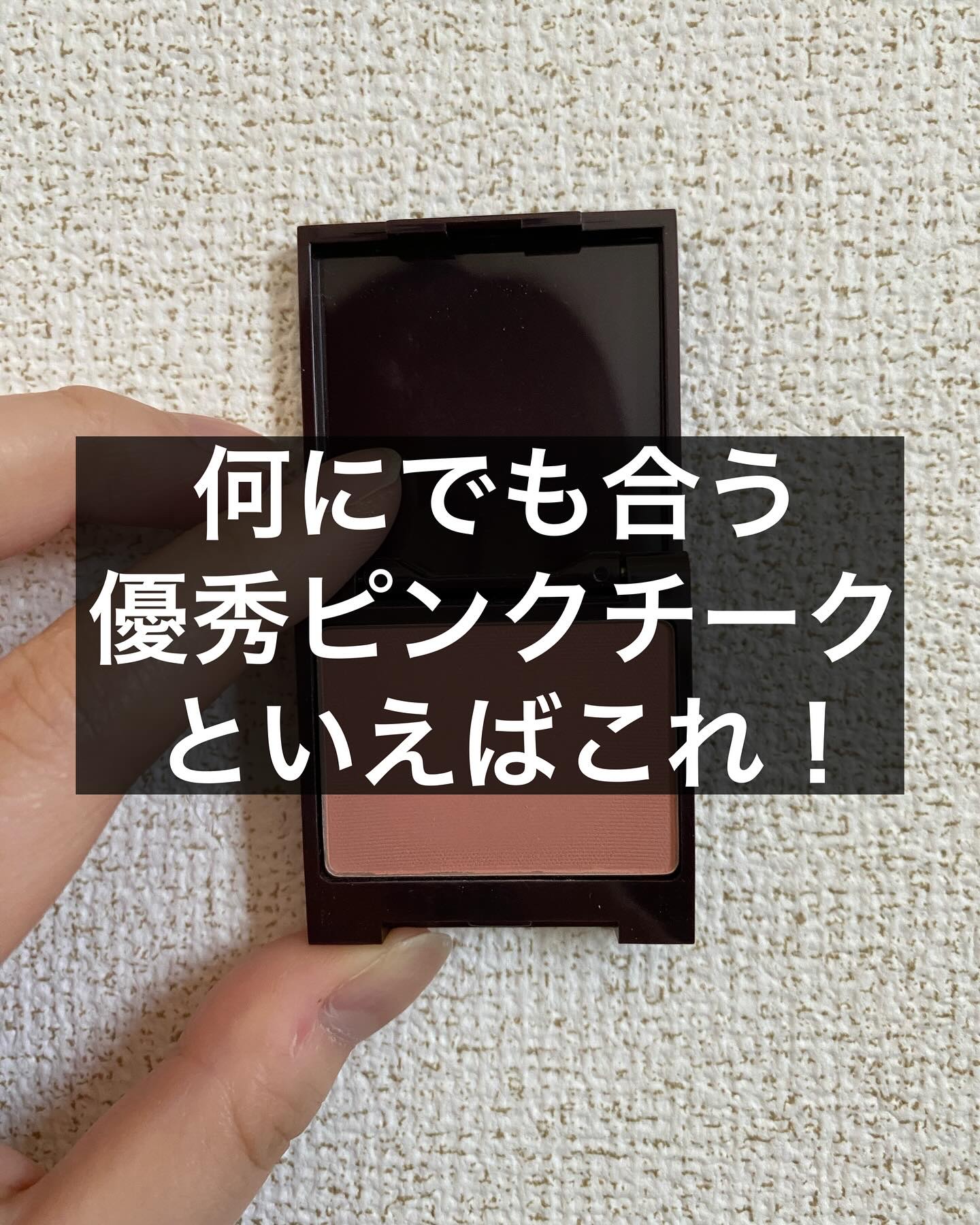 ブラッシュ カラー インフュージョン/ローラ メルシエ/パウダーチークを使ったクチコミ（1枚目）