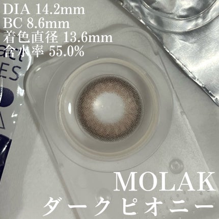 MOLAK 1day/MOLAK/ワンデー(1DAY)カラコンを使ったクチコミ(3枚目)