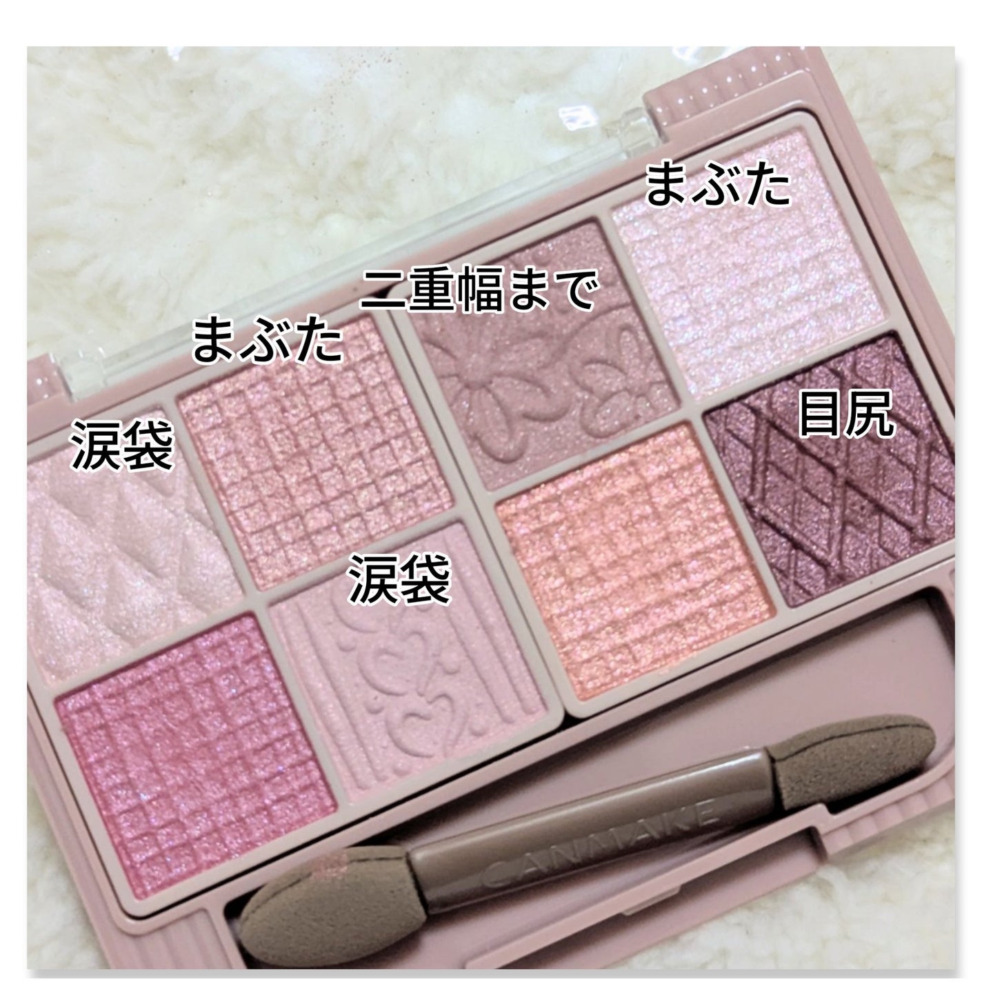 プティパレットアイズ/キャンメイク/パウダーアイシャドウを使ったクチコミ(3枚目)