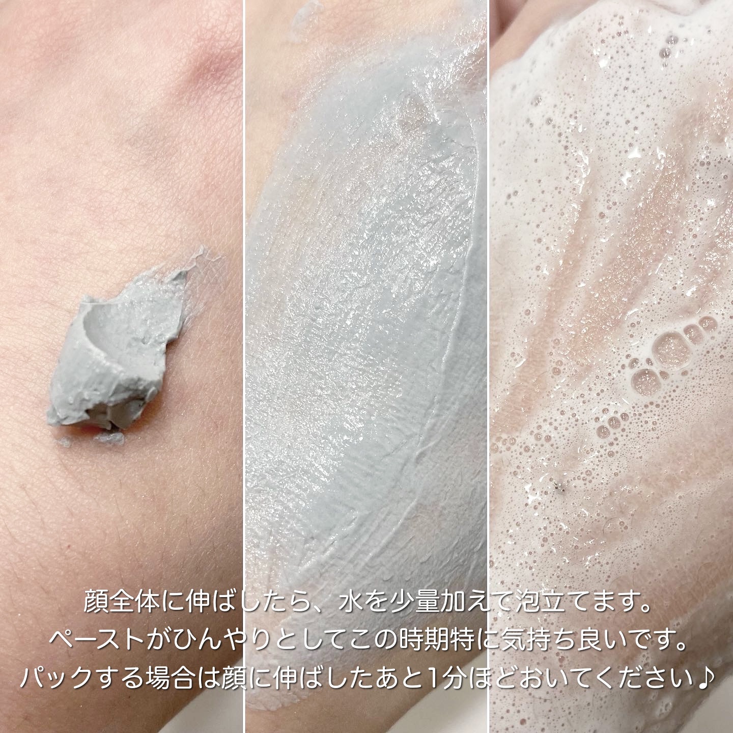 ダブル ブラック ウォッシャー/ONE BY KOSE/その他洗顔料を使ったクチコミ（2枚目）