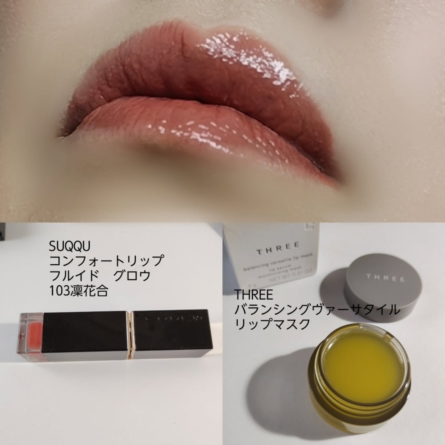 レ ベージュ パレット ルガール|CHANEL他、3商品を使った口コミ レ ベージュ パレット ルガール|CHANEL他、3商品を使った口コミ