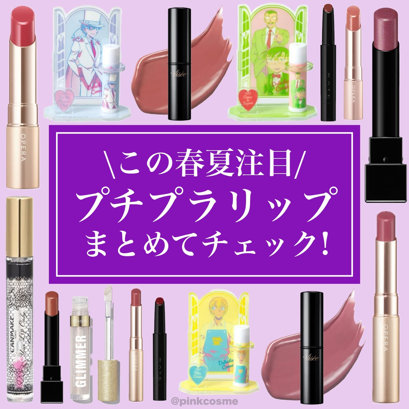 オペラ リップティント N/OPERA/リップティントを使ったクチコミ(1枚目)