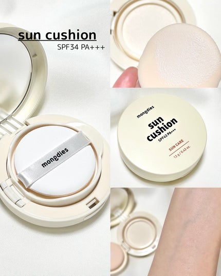 ベビー・パウダーパクト/モンディエス/ボディパウダーを使ったクチコミ(4枚目)