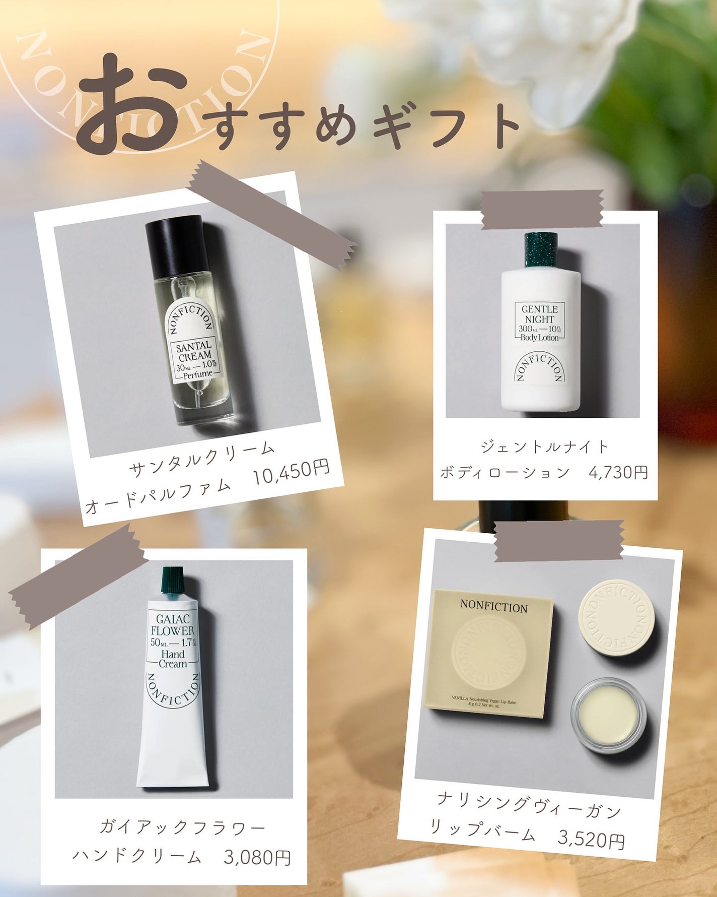 あおい|アラサー女子向けおしゃれギフト•プレゼント on LIPS 「@aoiroom2020◀︎センスのいいギフトを探すつい最近日..」(7枚目)