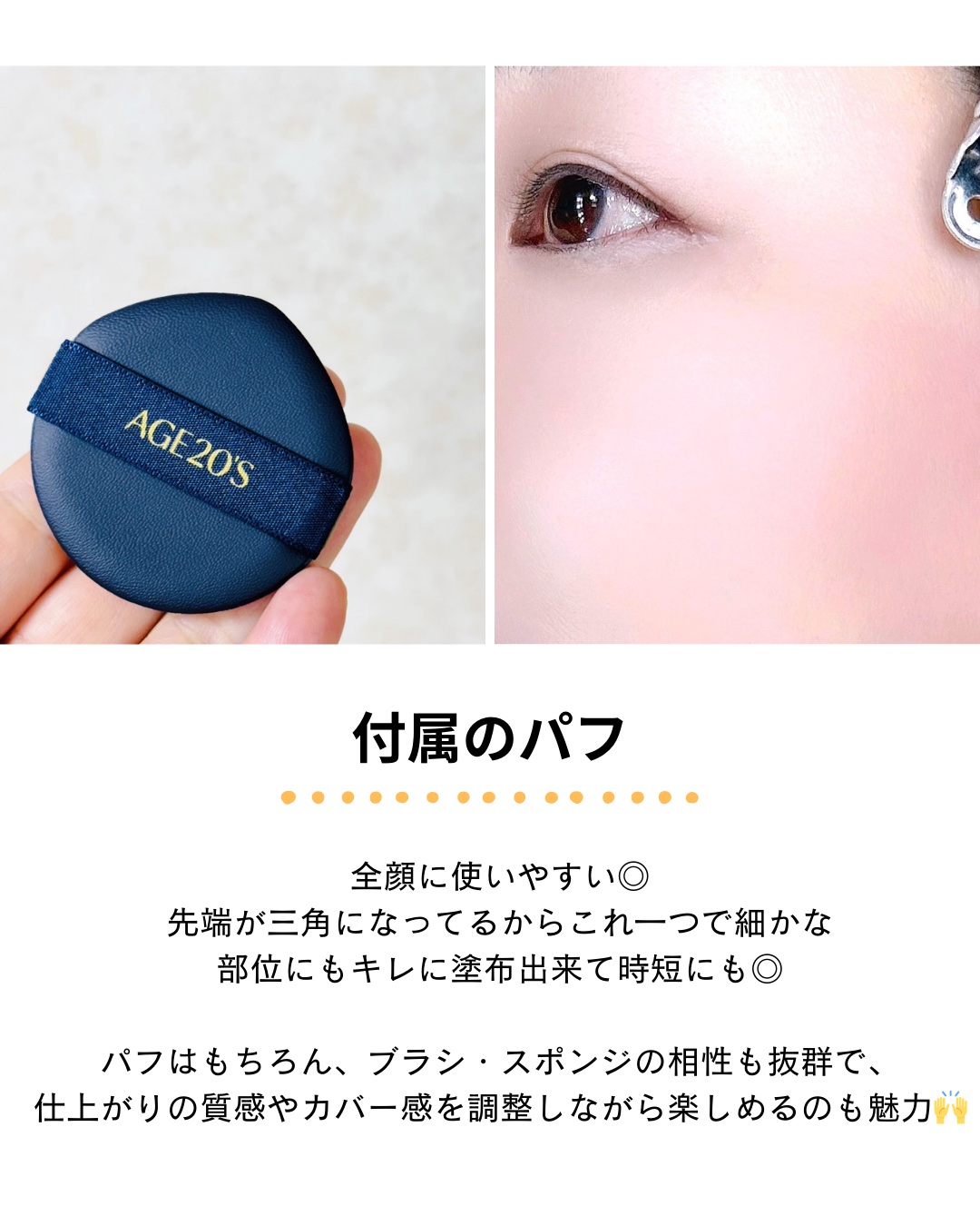 ヴェルヴェットラスティングパクト/AGE20’s/その他ファンデーションを使ったクチコミ（3枚目）