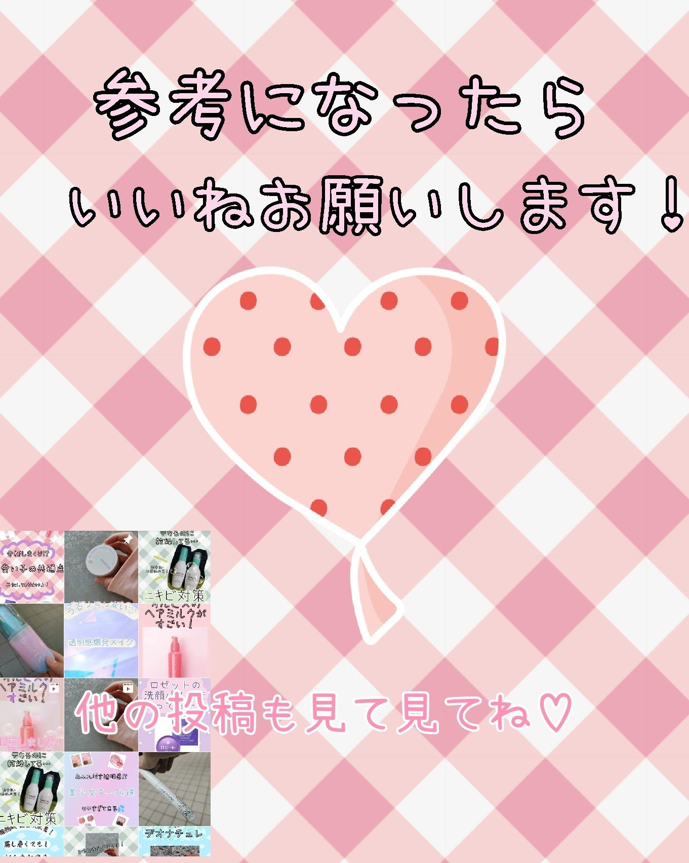 ボディミスト ピュアシャンプーの香り【パッケージリニューアル】/フィアンセ/香水(レディース)を使ったクチコミ（3枚目）