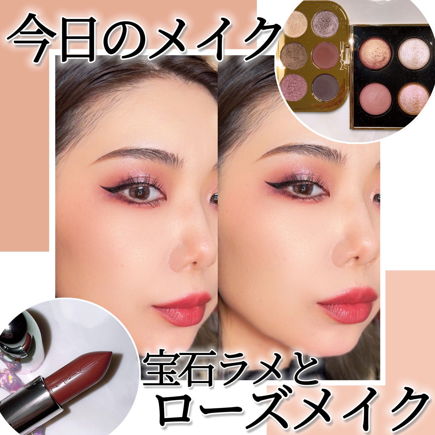 ラスターガラス リップスティック/M・A・C/口紅を使ったクチコミ(1枚目)