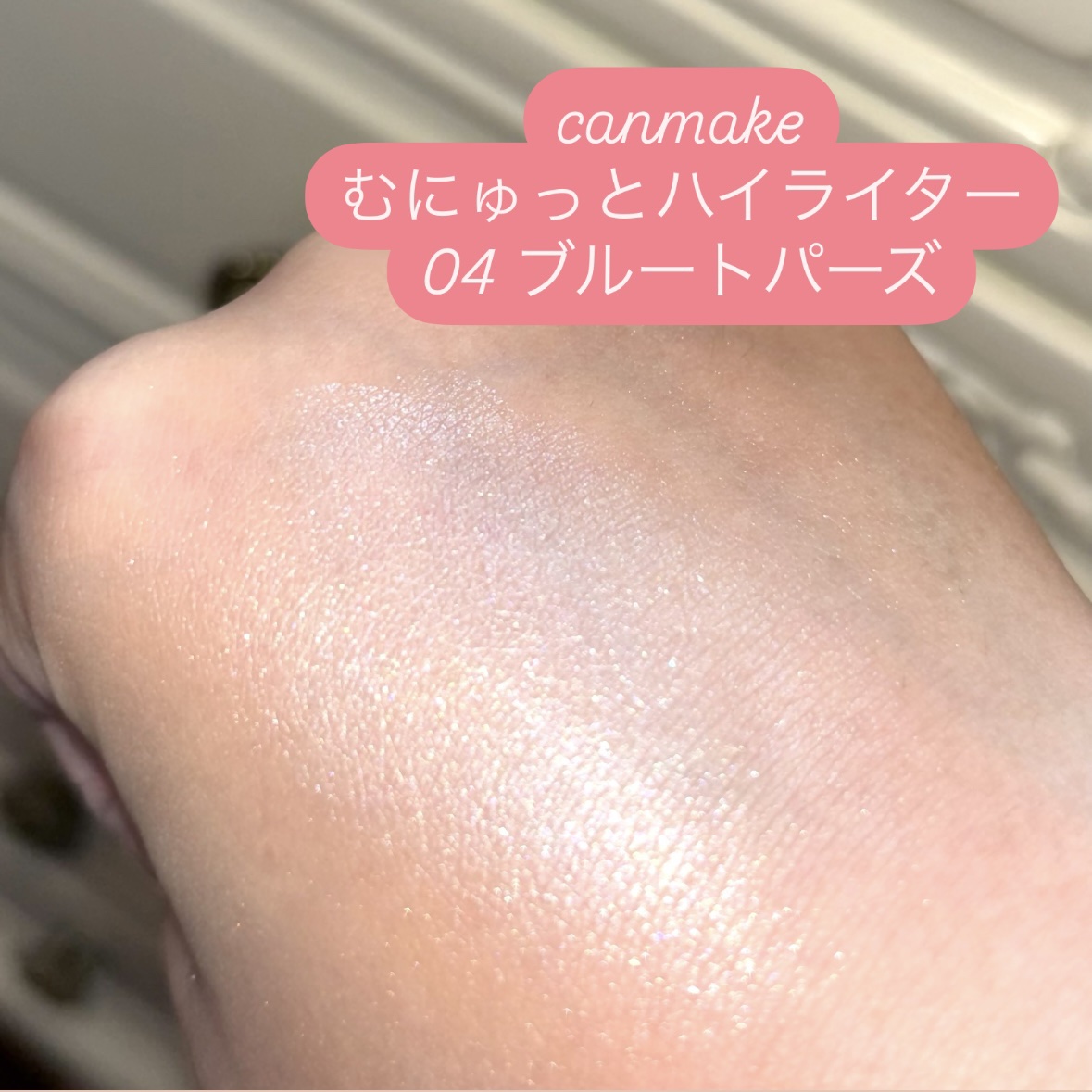 「塗るつけまつげ」ボリュームタイプ/デジャヴュ/マスカラを使ったクチコミ（2枚目）