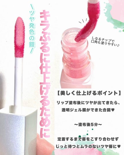 キス アイスアーマー/KiSS/口紅を使ったクチコミ(4枚目)