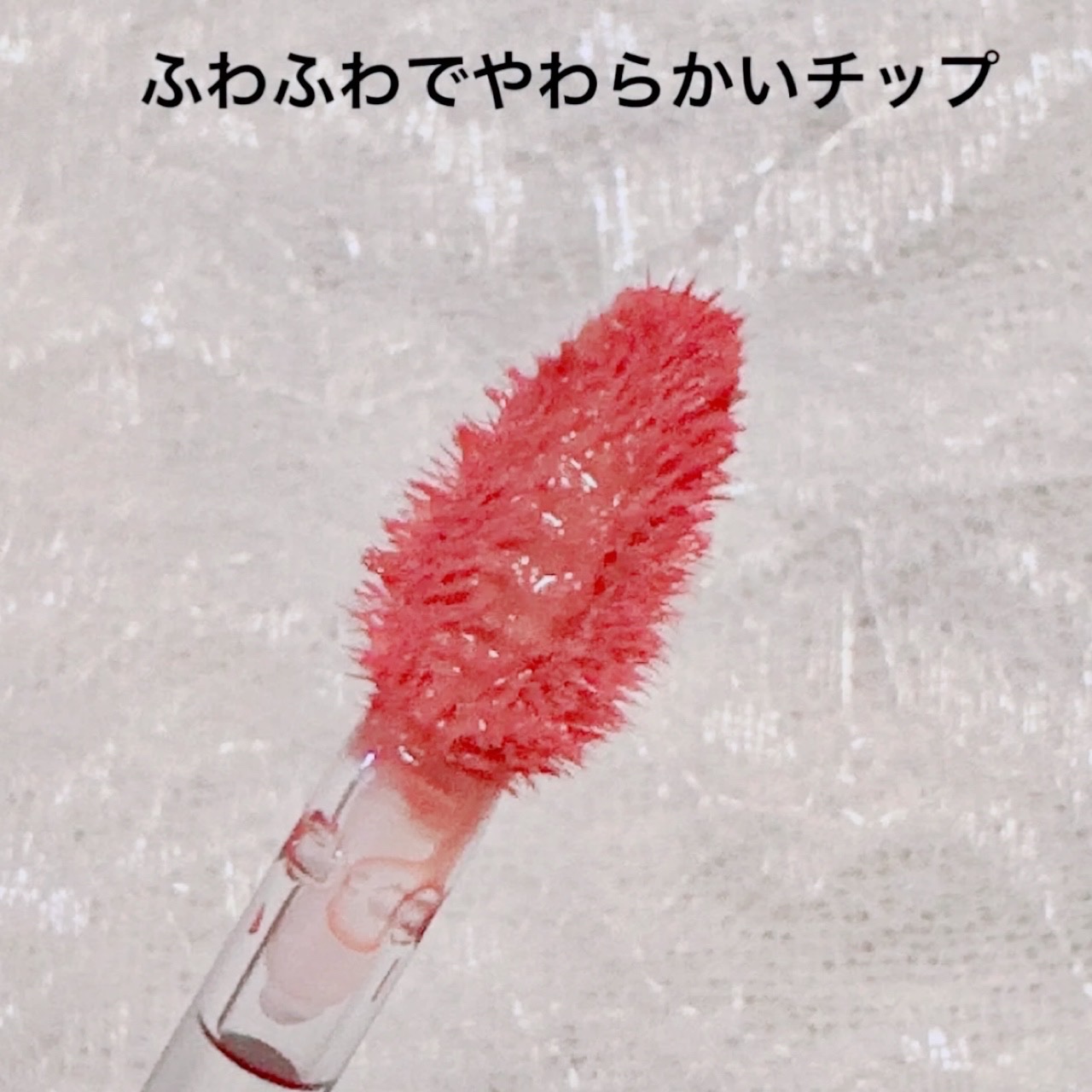 グラスティントシロップ/キャンメイク/リップティントを使ったクチコミ（2枚目）