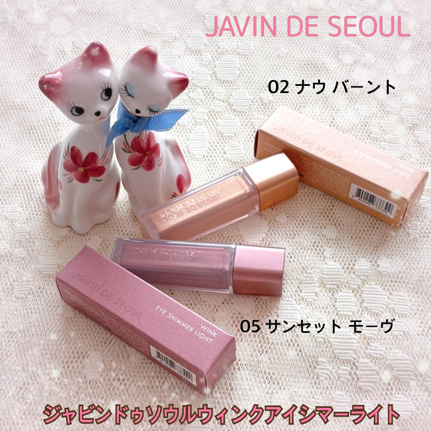 ウィンク アイ シマー ライト/Javin De Seoul/リキッドアイシャドウを使ったクチコミ（1枚目）