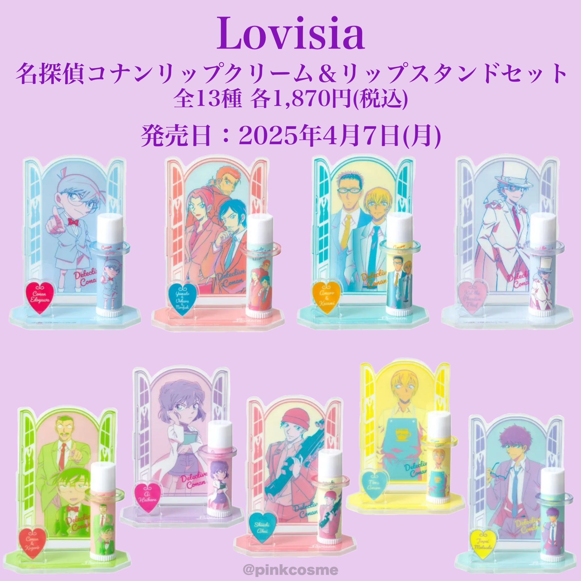 オペラ リップティント N/OPERA/リップティントを使ったクチコミ（3枚目）