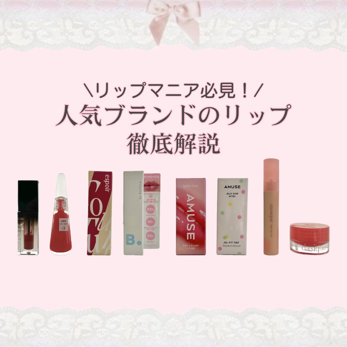 ウォーターブラーティント/dasique/リップティントを使ったクチコミ（1枚目）