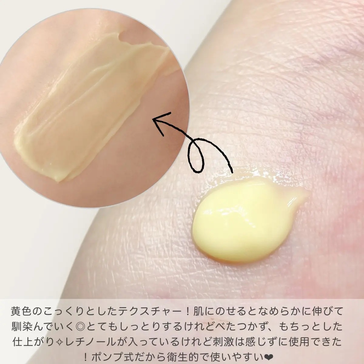 高麗人参アイクリーム/Beauty of Joseon/アイケア・アイクリームを使ったクチコミ（3枚目）