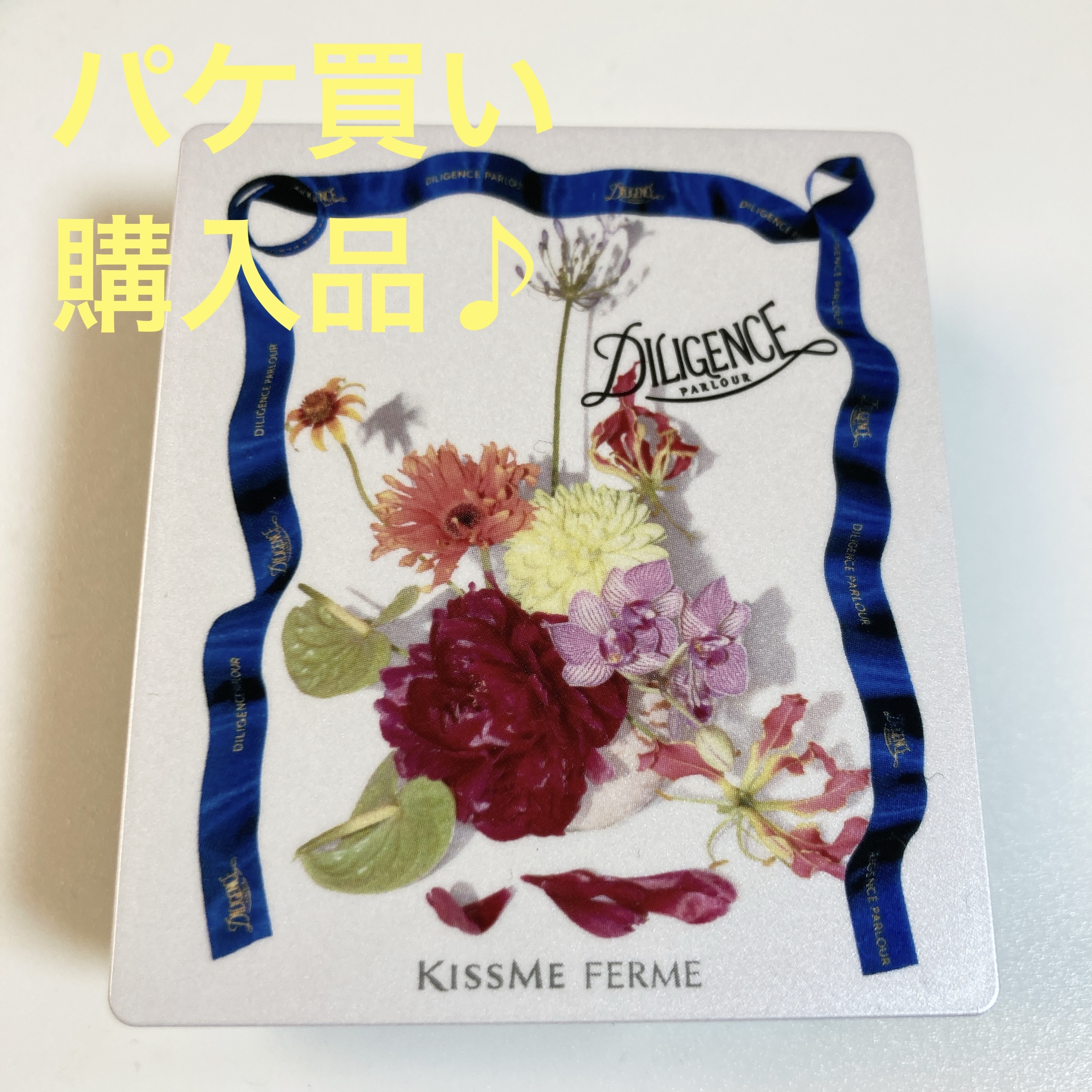 キスミー フェルム シルキーフィットファンデ ケース付限定25（01 ライトオークル）/キスミー フェルム/パウダーファンデーションを使ったクチコミ（1枚目）