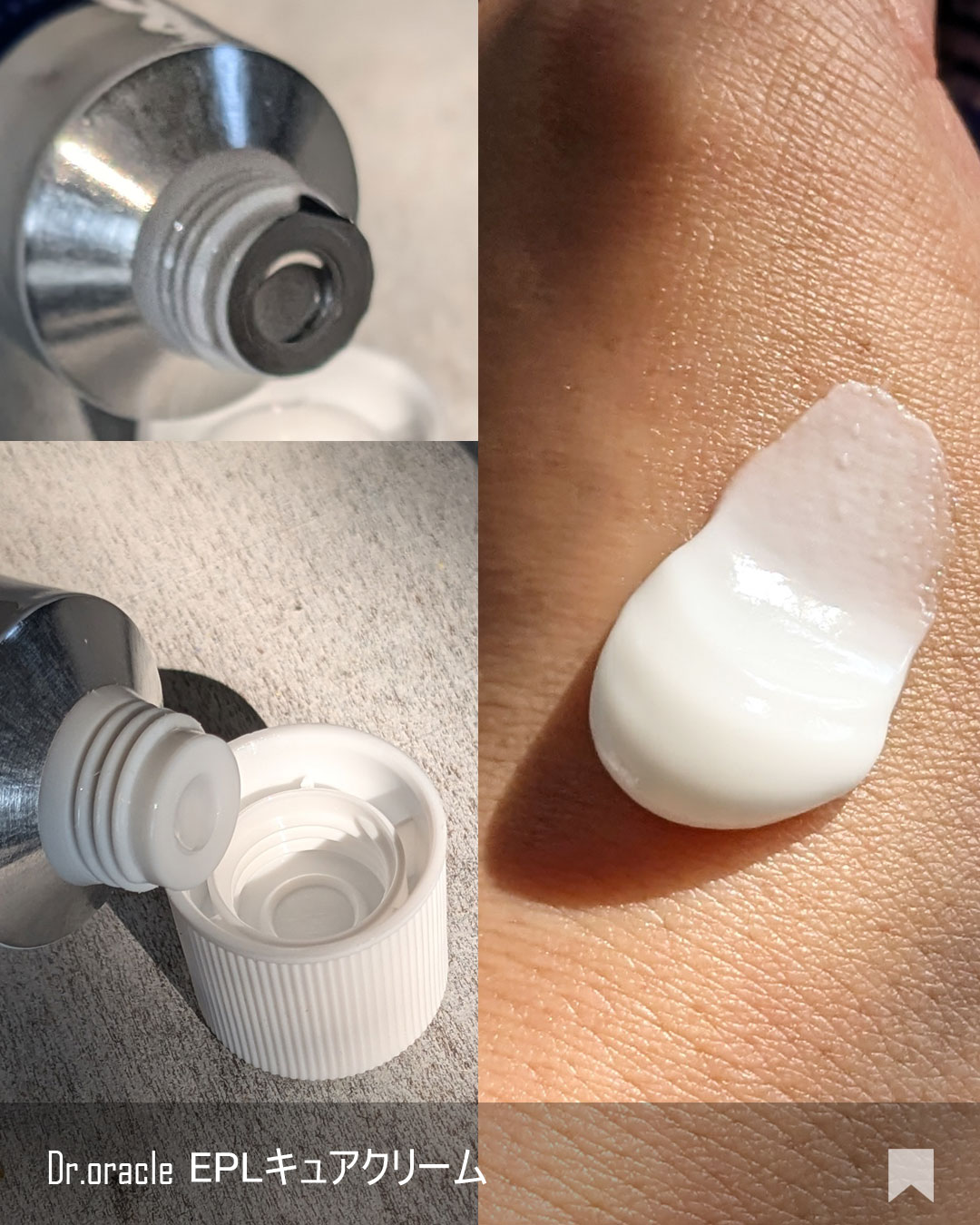 EPL キュアクリームXD/Dr.Oracle/フェイスクリームを使ったクチコミ（2枚目）