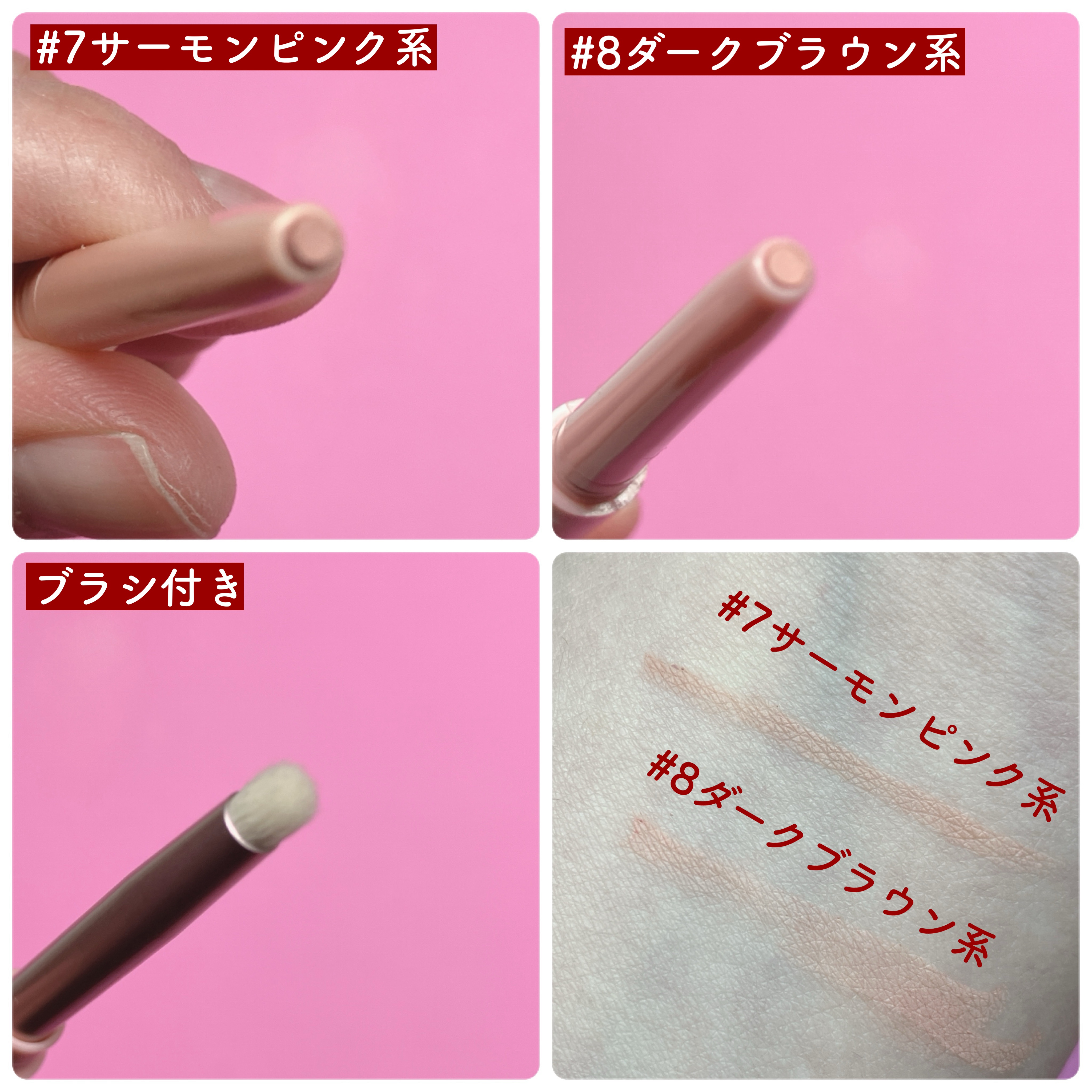 アートクラス スマージングアンダーライナー/too cool for school/ペンシルアイライナーを使ったクチコミ（3枚目）