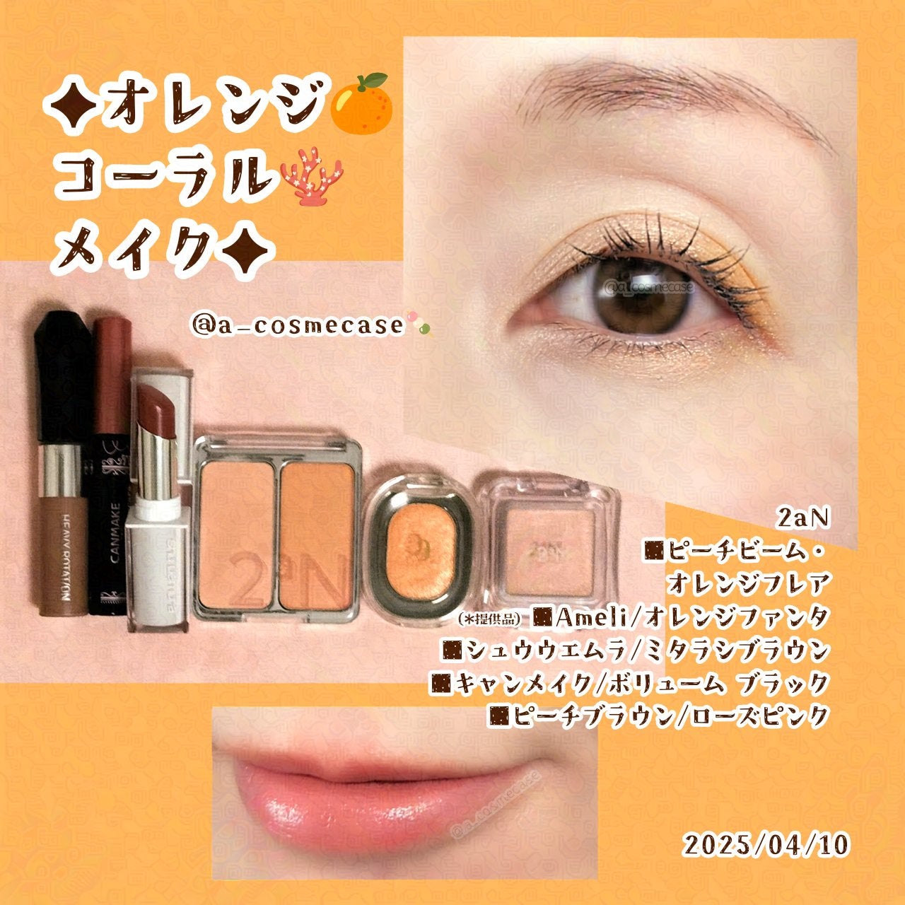 SPARKLE SPOT/Ameli/単色アイシャドウを使ったクチコミ(1枚目)