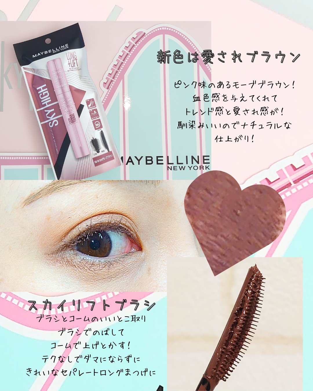 スカイハイ/MAYBELLINE NEW YORK/マスカラを使ったクチコミ（2枚目）