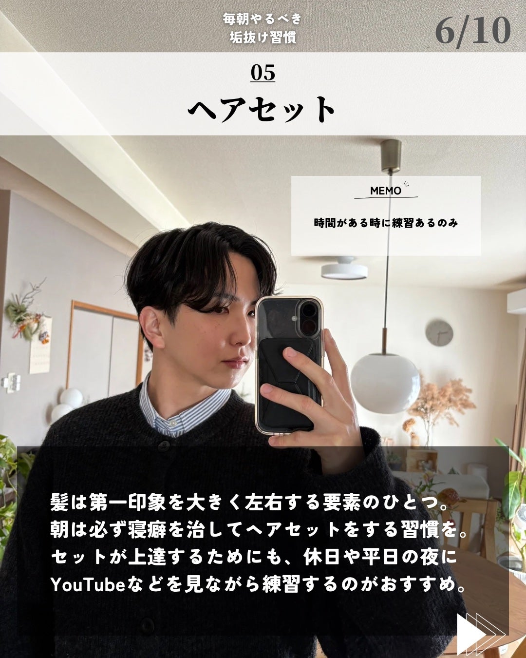 オードトワレ タムダオ(TAM DAO)/diptyque/香水(レディース)を使ったクチコミ(6枚目)