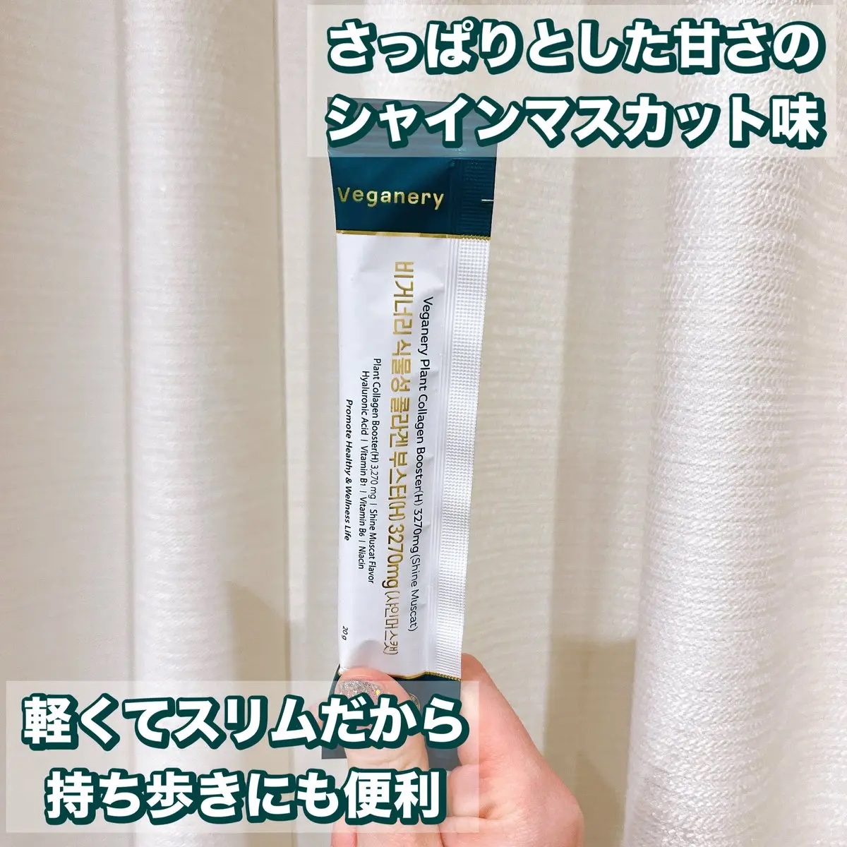 を使ったクチコミ（3枚目）