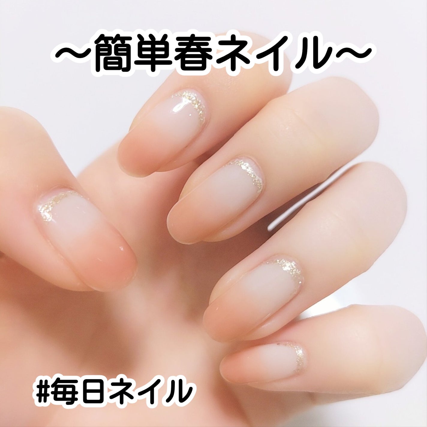 カラフルネイルズ/キャンメイク/マニキュアを使ったクチコミ(1枚目)