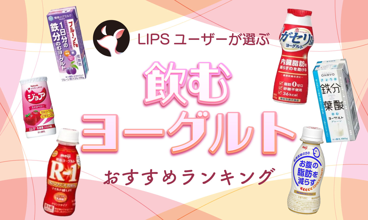 お腹快調宣言6セット