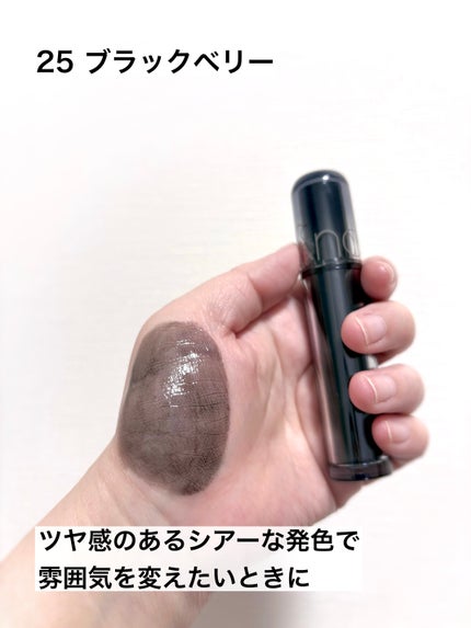 ザ ジューシーラスティングティント/rom&nd/リップティントを使ったクチコミ(3枚目)