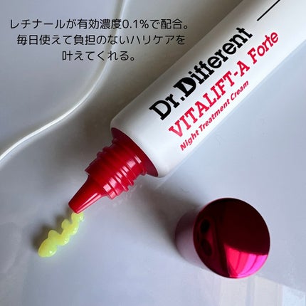 VITALIFT A forte/Dr.Different/フェイスクリームを使ったクチコミ(2枚目)