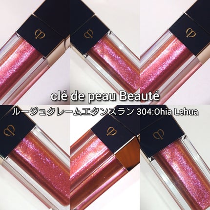 ルージュクレーム エタンスラン/クレ・ド・ポー ボーテ/口紅を使ったクチコミ(2枚目)