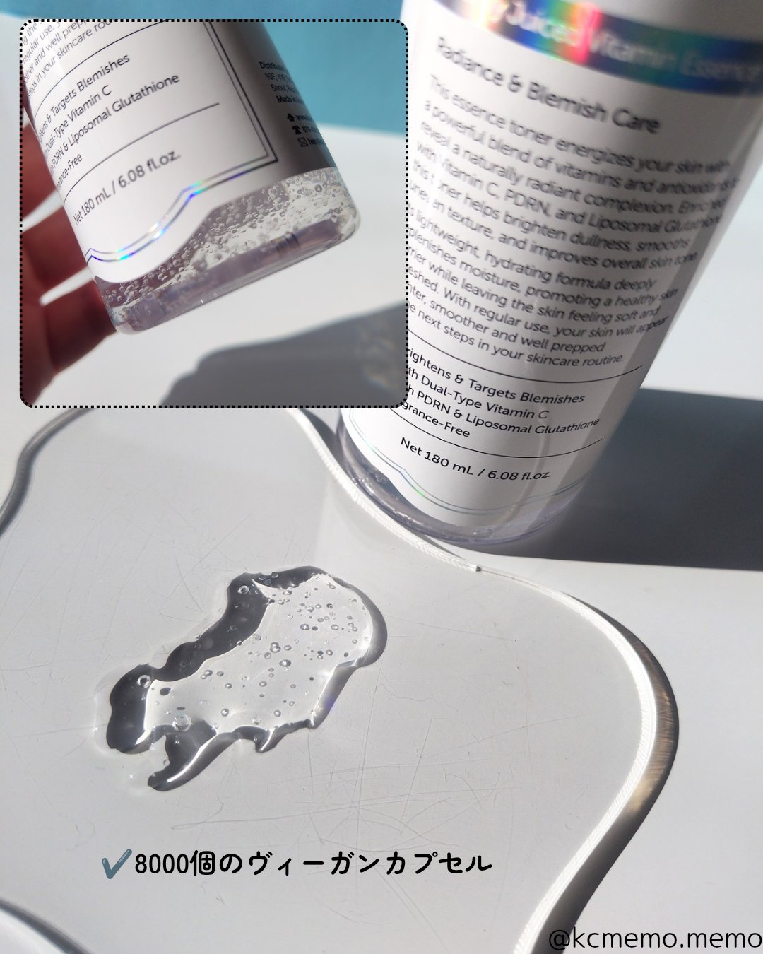 PDRN ビタグル カプセル 化粧水/Klairs/化粧水を使ったクチコミ（3枚目）