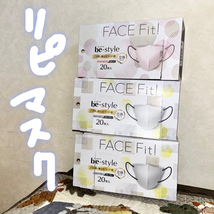 be-style 立体タイプ ふつうサイズ/白元アース/マスクを使ったクチコミ(1枚目)