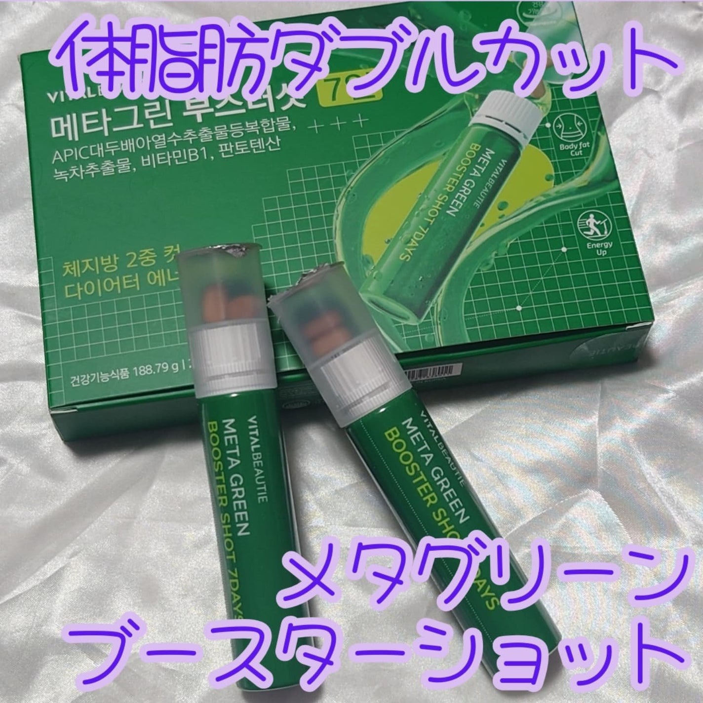 瞳子うさぎ@定期的に投稿ある方フォロバ on LIPS 「美味しいものが大好きだけど、食べても脂肪にならずにキャンセルで..」(1枚目)